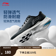 李寧（LI-NING）輕逸休閑慢跑鞋男子2025新款舒適透氣反光運動(dòng)鞋ARSV029 黑色-4 41