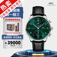 【二手99新】萬國IWC男表葡萄牙系列葡7全自動機(jī)械手表七日鏈計(jì)時男士手表 二手奢侈品腕表瑞士手表 全套【41mm】IW371615綠盤背透