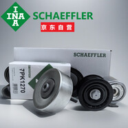 舍弗勒-INA（INA）5291524400空調皮帶漲緊輪奧迪A7LA4LQ7Q5A8輝昂途銳保時(shí)捷卡宴