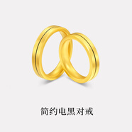 胖東來(lái)品質(zhì)金包銀戒指簡(jiǎn)戒男女款古法時(shí)尚傳承方形線(xiàn)條紋素圈情侶 簡(jiǎn)戒戒指【約3g，包金約0.6g】 美號6(港號11-13)