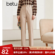 betu百圖女裝氣質(zhì)通勤款中高腰彈力毛呢休閑煙管顯瘦直筒西褲2110T52 杏色 S