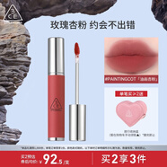 3CE柔霧唇泥PAINTINGCOT油畫杏粉唇釉口紅唇膏唇彩生日禮物送女友