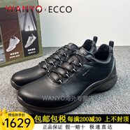 ECCO【現(xiàn)貨】愛步男女鞋休閑運(yùn)動(dòng)鞋緩震舒適皮鞋小經(jīng)典837514 837513 黑色男款837514-01001 42