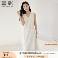 香影v領(lǐng)無(wú)袖背心連衣裙女2025夏裝新款流蘇羽毛白月光法式直筒裙 米白 S 155/80A/85-95斤