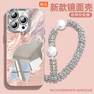 怡楓 適用蘋果8plus手機(jī)殼鏡面新款iphone輕奢7plus珠光流沙7補(bǔ)妝鏡8全包防摔se3/2女款6保護(hù)套 鏡面補(bǔ)妝殼-珠光流沙粉-s194 蘋果se3