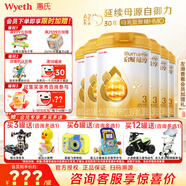 惠氏（Wyeth）【官方授權】啟賦蘊淳3段新國標 愛爾蘭A2奶源810g三段 3段810克*6罐