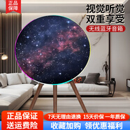 JUMINE創(chuàng  )意飛碟藍牙音箱高音質(zhì)客廳家庭影院電視音響HiFi立體聲超重低音炮大音量 旗艦版 星空色【100W震撼音質(zhì)+炫彩燈圈】