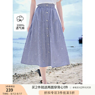 香影藍色豎條紋半身裙女高腰2025夏季新款梨形身材顯瘦純棉a字裙 藏青 S