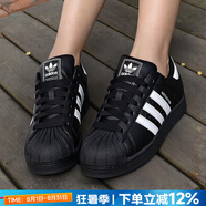 阿迪達(dá)斯（adidas）三葉草男鞋女鞋 25秋新款金標(biāo)貝殼頭情侶款運(yùn)動(dòng)時(shí)尚潮流休閑板鞋 大童鞋/黑/貝殼頭 SUPERSTAR II 37 內(nèi)長(zhǎng)230mm