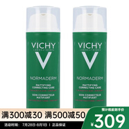 薇姿（VICHY）面部護(hù)膚精華 凈顏無(wú)瑕保濕乳液50ml兩瓶