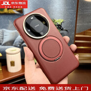 薏和善旋轉磁吸支架適用華為mate60pro手機殼鏡頭膜素皮新款高級感mate60全包防摔手機套pro+奢華商務(wù)男 【棗紅色】360度旋轉磁吸支架優(yōu)質(zhì)皮革 華為 Mate 60