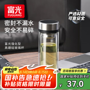 富光雙層玻璃杯 茶水分離泡茶杯 高硼硅水杯子辦公商務(wù)車(chē)載男女士