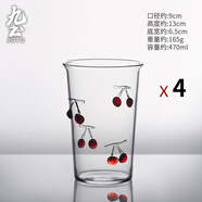 九土耐熱好看玻璃水杯櫻桃水杯家用玻璃杯咖啡杯精致喝水杯子套裝 櫻桃玻璃杯【四個裝】