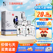 牛欄山寶貝兒酒 濃香型白酒 小瓶裝 整箱裝 52度 100mL 24瓶