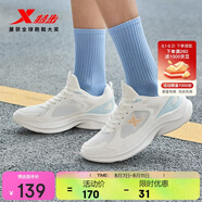特步女子跑步鞋運(yùn)動(dòng)鞋夏季新款網(wǎng)面透氣輕便減震休閑跑鞋