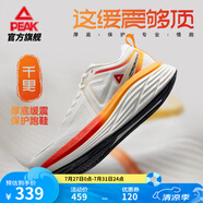 匹克態(tài)極千里跑步鞋男鞋厚底緩震慢跑鞋訓(xùn)練鞋夏季透氣回彈運(yùn)動(dòng)鞋男女 【男款】超輕白色/紅-中國(guó)榮耀 40