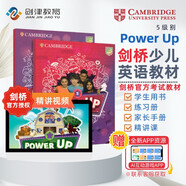 （精講視頻）劍橋國際少兒英語  Power up 5級別 主課本+練習冊+課程（視頻課程 共114課時）（劍橋大學出版社） 劍橋官方考試教材 YLE考級教材 英文原版進口 兒童英語學習