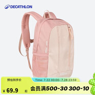 迪卡儂雙肩登山背包戶外輕盈舒適書包學(xué)生兒童MH300大容量15升-4536967