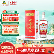 古井貢酒 1979 濃香型白酒 45度 500ml*1瓶 單瓶裝