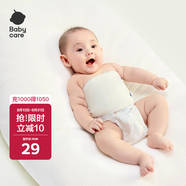babycare嬰兒護肚圍新生兒童寶寶護肚子臍帶防著(zhù)涼奶酪白2條裝16*17cm