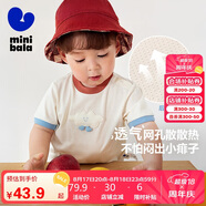 迷你巴拉（minibala）男童女童短袖T恤夏季寶寶純棉薄柔軟云朵兒童上衣 奶白  100