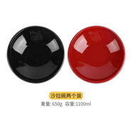 mixim新款歐式高顏值大容量陶瓷盤(pán)子家用創(chuàng  )意沙拉早餐盤(pán)廚房用盤(pán)子餐盤(pán) 維度沙拉碗-紅色+黑色