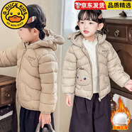G.DUCKKIDS嬰兒羽絨棉服兒童輕薄款冬季兒童中小童棉衣保暖男孩女寶寶外套潮 卡其色小奶龍品牌反季 90 cm 建議身高加20拍