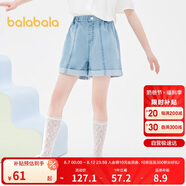 巴拉巴拉兒童牛仔褲短褲2024夏季薄款中大童女童褲子時(shí)尚208224110001