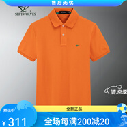 七匹狼短袖T恤男純棉薄款 611(深橙) 16584AM 均碼