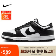 耐克NIKE男復(fù)古休閑板鞋 DUNK緩震運(yùn)動(dòng)鞋 HF5441-100黑白40.5