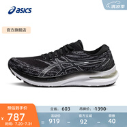 亞瑟士ASICS男鞋穩(wěn)定支撐跑鞋運動鞋透氣跑步鞋 GEL-KAYANO 29 黑色/白色 39.5