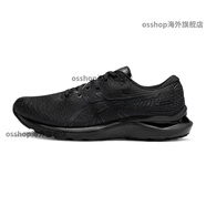 亞瑟士（asics）亞瑟士男女GEL-CUMULUS 24運(yùn)動(dòng)跑鞋 黑色【男】 39