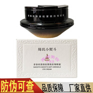綺璣芭仙水寡肽煙酰胺酵母精華水大白水璣活乳綺璣水乳小金瓶 小熨斗青春淡紋緊致抗皺眼霜20克