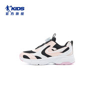 喬丹QIAODAN男女童跑步鞋2025秋季新款兒童防滑減震運動(dòng)鞋大童休閑鞋 黑色/云粉色 35