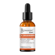 若美欣（ROMASIN）若美欣杏仁酸精華5%祛痘控油精華祛痘精華去角質(zhì) 30ml