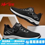 雙星八特老人鞋男春夏透氣網(wǎng)面軟底休閑鞋百搭運動鞋爸爸輕便中老年健步鞋