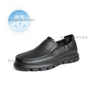 百麗（Belle）男士鏤空透氣休閑皮鞋夏季款軟底一腳蹬爸爸商務(wù)鞋子8JQ01BM4 黑色 41