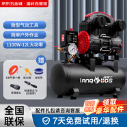 狼博士空壓機小型低音無(wú)油免護充氣泵空氣壓縮機大功率空壓機工業(yè)級 12L