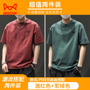 貓人（MiiOW）2025新款短袖T恤男百搭潮流寬松刺繡美式半袖上衣夏季薄款 酒紅色+軍綠色 XL