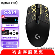 羅技（G）無線鼠標(biāo)G304游戲鼠標(biāo) 電競吃雞鼠標(biāo) 自定義宏編程 壓槍臺(tái)式機(jī)筆記本鼠標(biāo)送男友 三角洲 LOL鼠標(biāo) G304黑色+黑金印花防滑貼+大桌墊