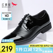 紅蜻蜓皮鞋男商務(wù)正裝男鞋系帶舒適單鞋德比鞋婚鞋 WBA8140黑色44