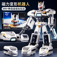 奧智嘉兒童玩具百變磁力機器人拼裝模型3-6歲玩具車男孩益智生日禮物