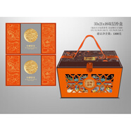 妙普樂(lè )【廠(chǎng)家】高檔月餅禮盒包裝盒方形天地蓋中秋雙層三層皮提手拎盒大 金尊御禮雙層拎盒