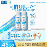 肌研極潤爽膚水-濃潤型170ml*2玻尿酸補水保濕精華持久水潤護膚女