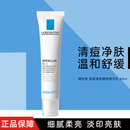 理膚泉精華三酸煥膚水楊酸粉刺淡化痘印黑頭閉口細(xì)致毛孔修護(hù)提亮護(hù)膚品 【改善黑頭】K+精華40ml