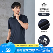駱駝（CAMEL）運(yùn)動(dòng)T恤透氣健身衣跑步體恤寬松速干衣短袖上衣夏 J0S2V6925，藏青，男款 M