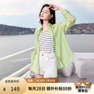 香影（xiangying）外搭襯衫女薄款夏季2025新款防曬襯衣萊賽爾天絲上衣 襯衫果綠 均碼 S