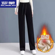 羅蒙（ROMON）改良窄版直筒褲修身女士褲子2023秋冬高腰垂感顯高顯瘦網(wǎng)紅闊腿褲 【改良窄版】黑色加厚 加絨 XL 115-130斤