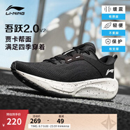 李寧吾躍2.0 V2丨跑步鞋女鞋夏季體測網(wǎng)面透氣透氣反光休閑慢跑鞋 黑色-1 40