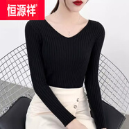 恒源祥秋冬2025新款洋氣V領(lǐng)長袖打底針織衫百搭修身緊身短款內(nèi)搭毛衣女 黑色(優(yōu)質(zhì)版) 均碼 高彈力 70-130斤